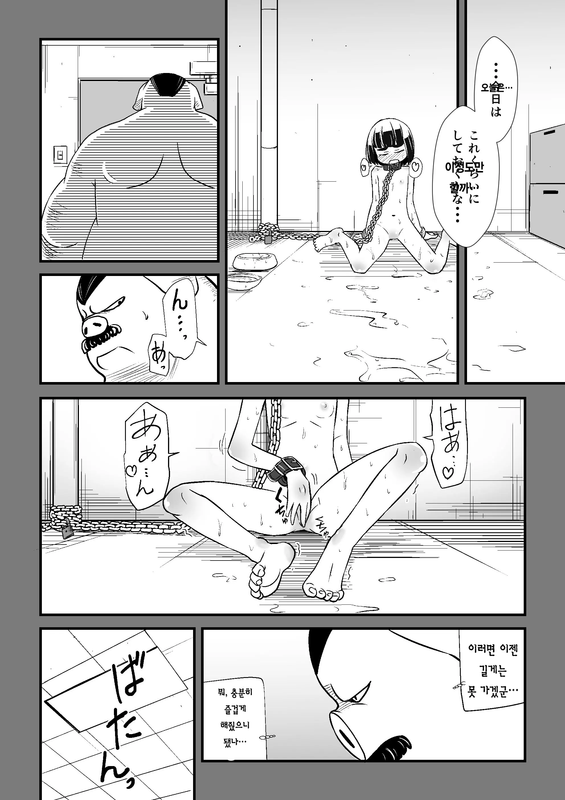 웹툰 이미지 64