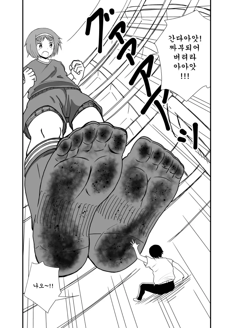 웹툰 이미지 33