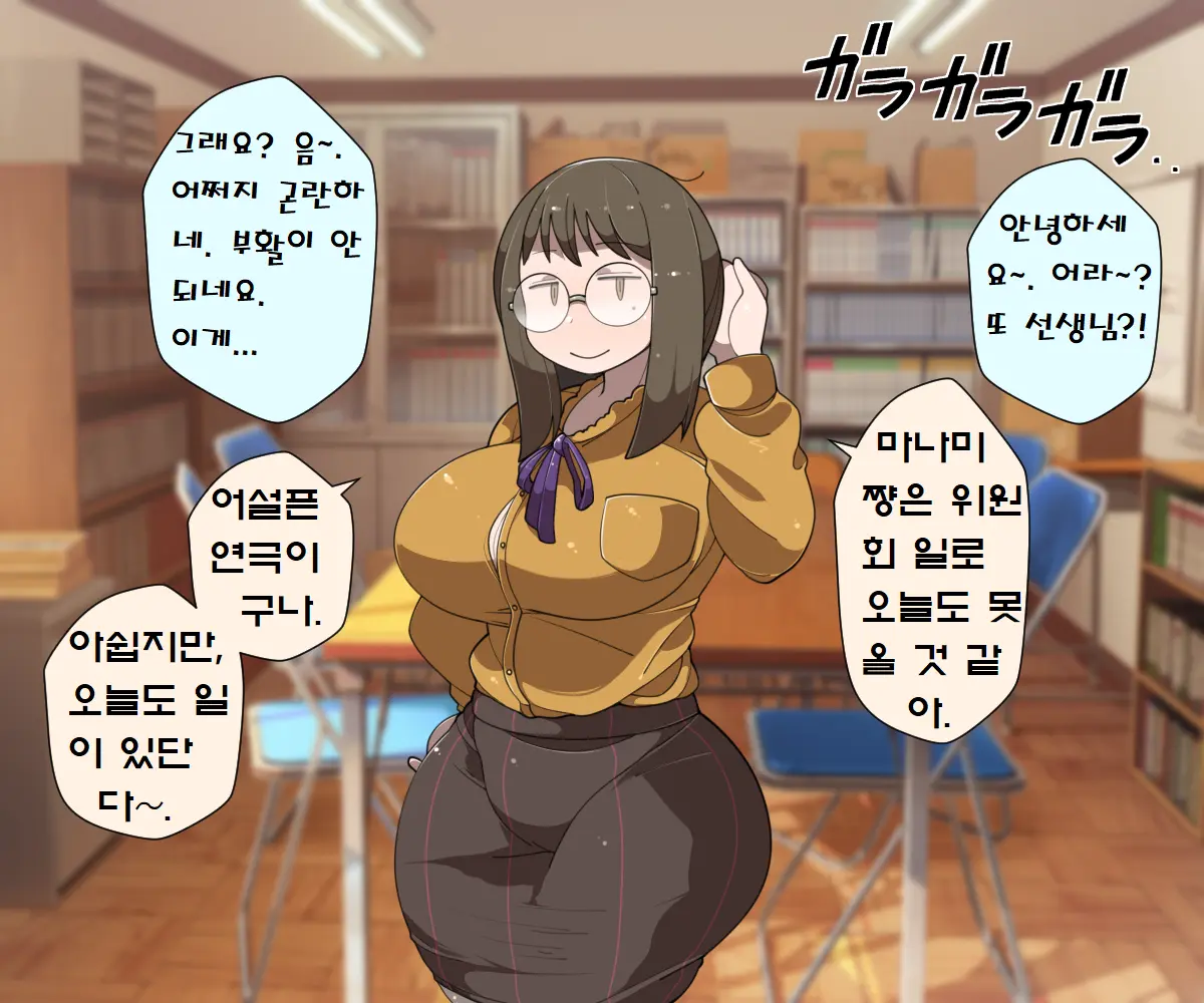 웹툰 이미지 78