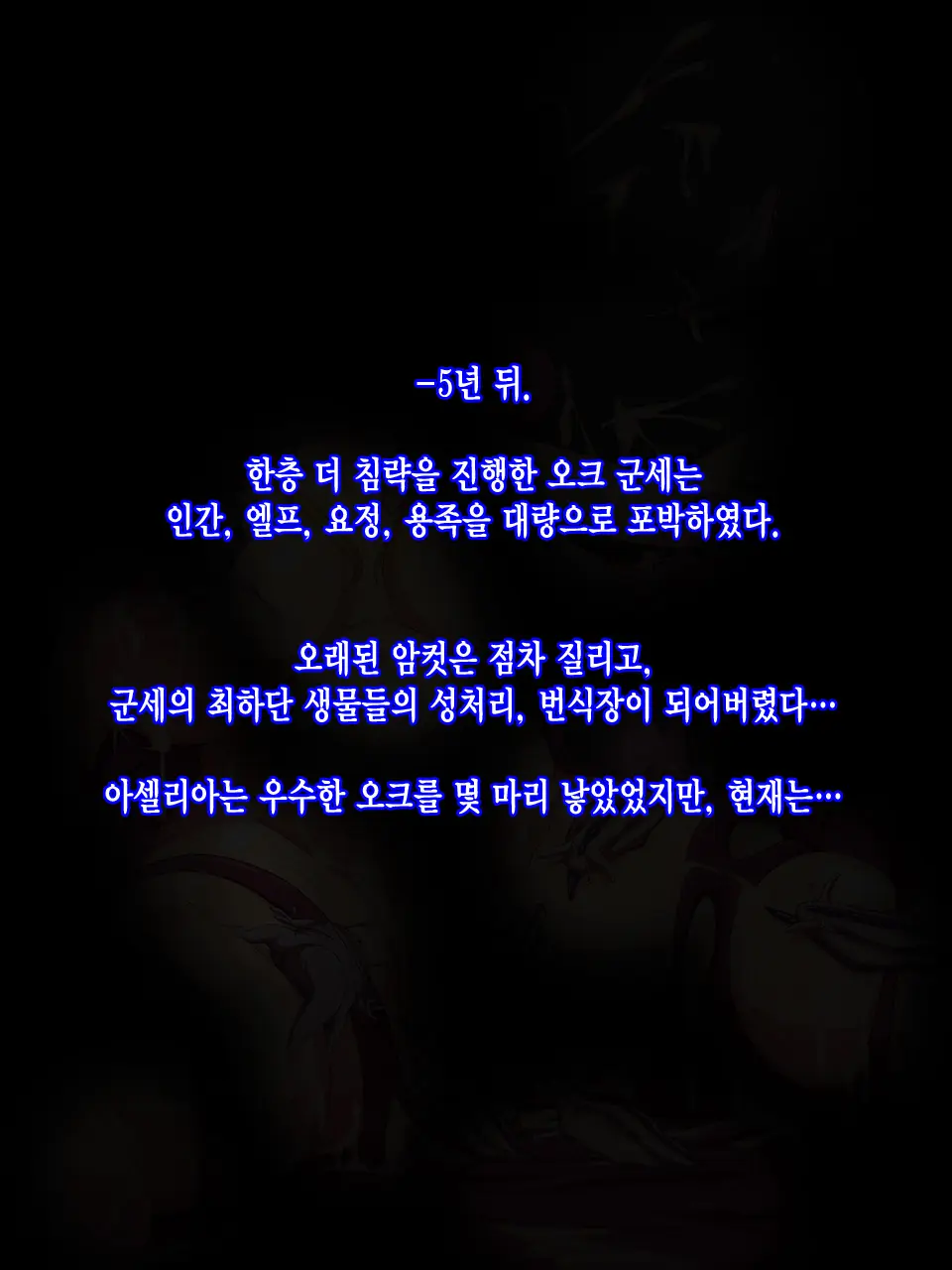 웹툰 이미지 127