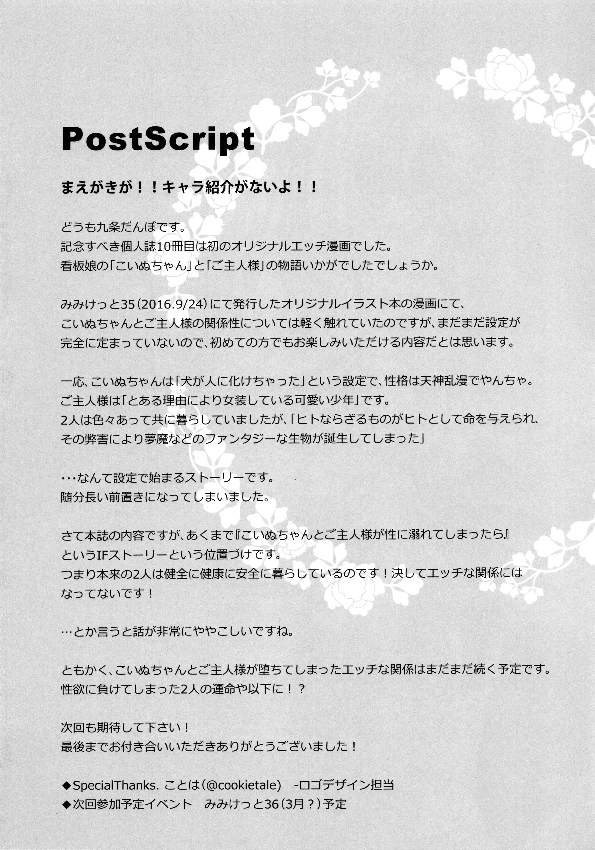 웹툰 이미지 31