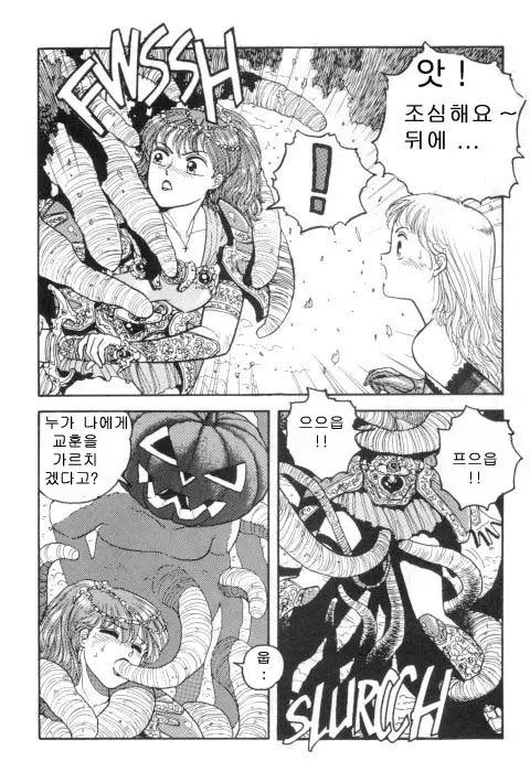 웹툰 이미지 197