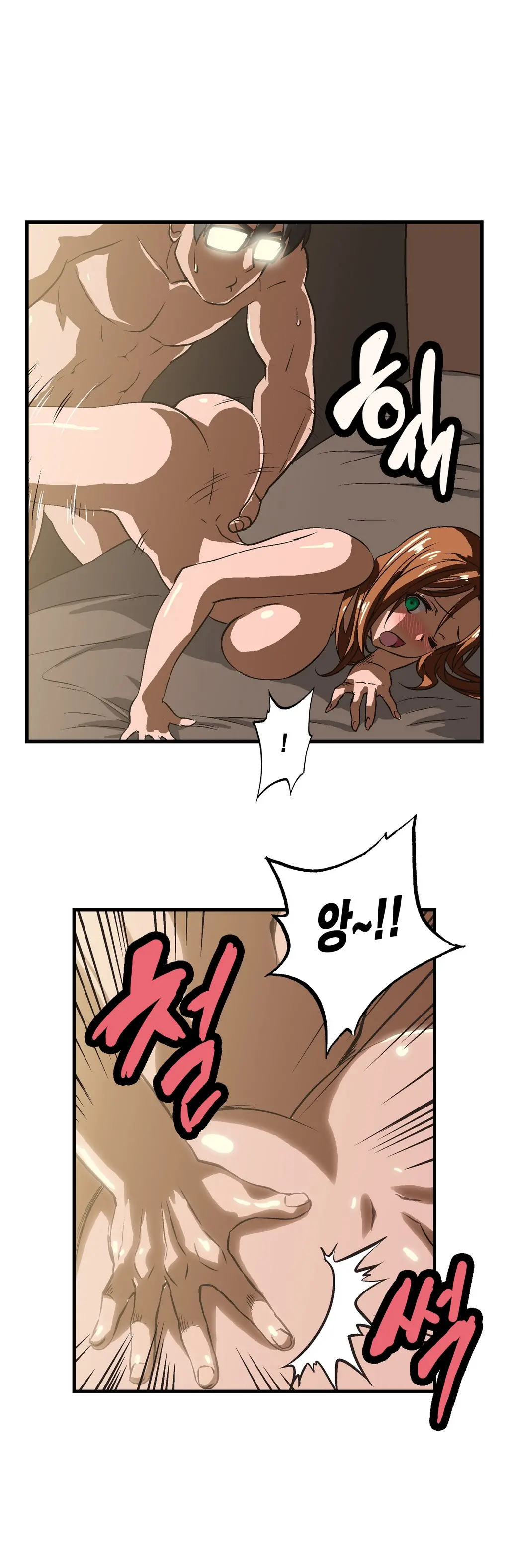웹툰 이미지 121