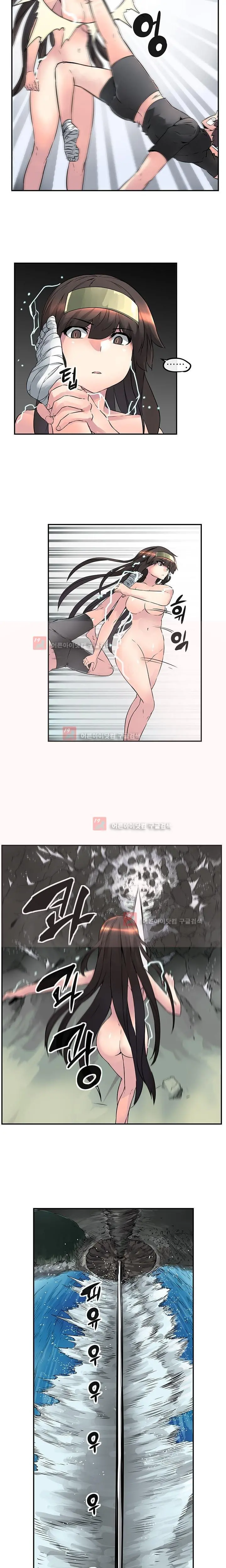 웹툰 이미지 418