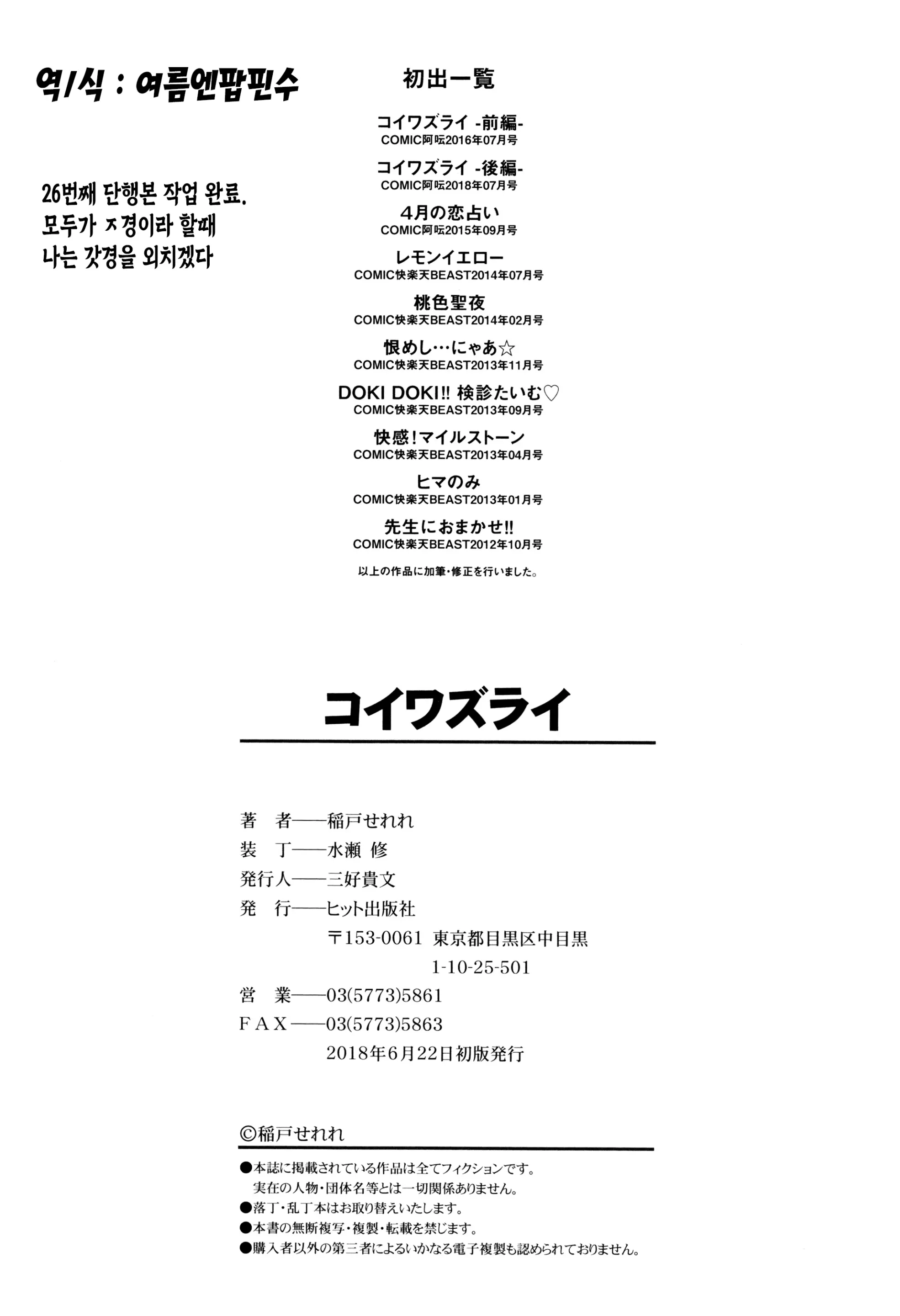 웹툰 이미지 216