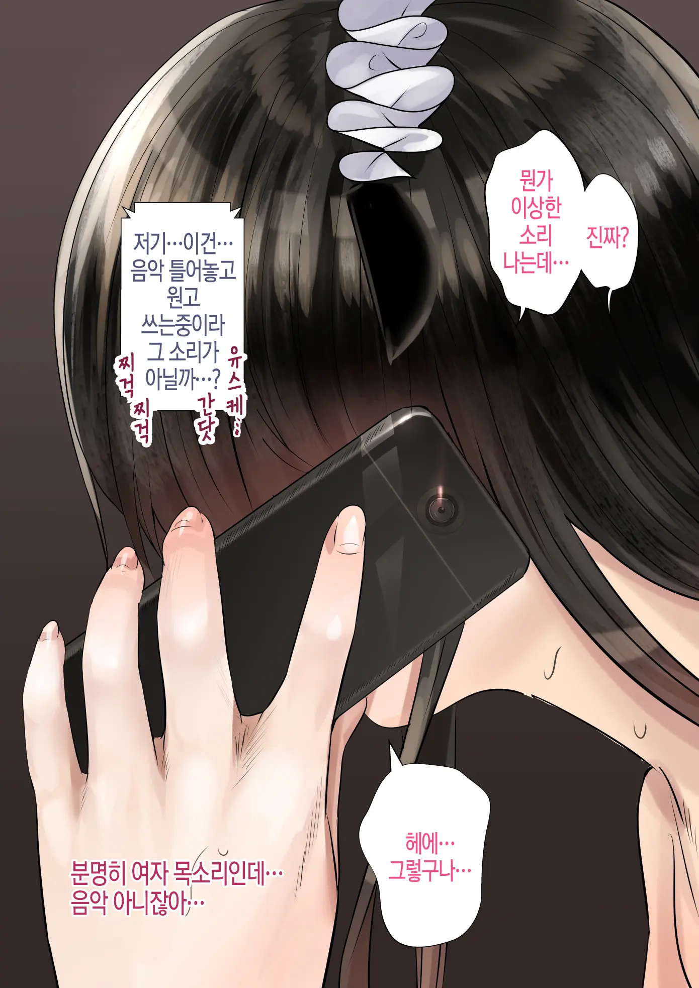 웹툰 이미지 75