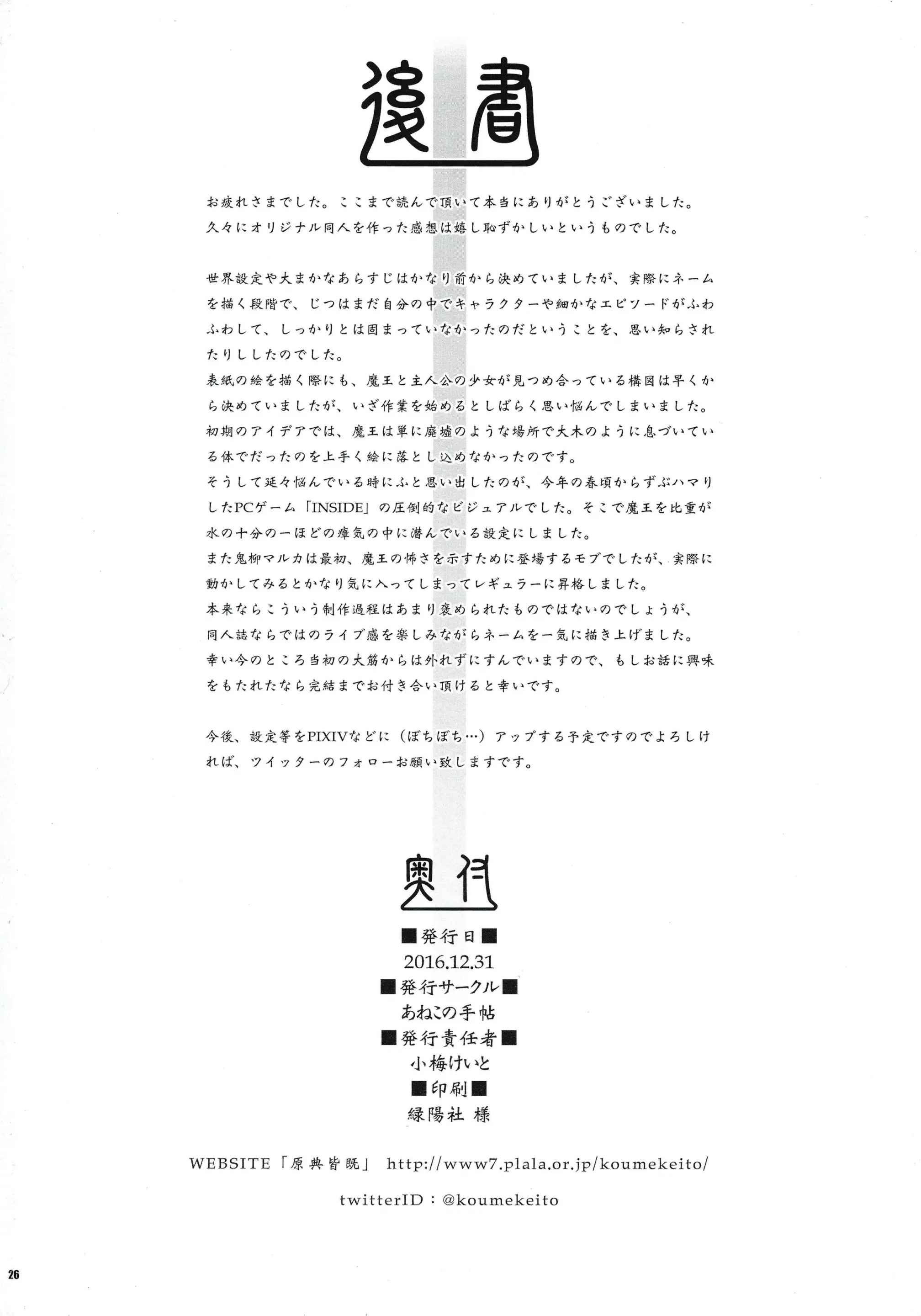 웹툰 이미지 25