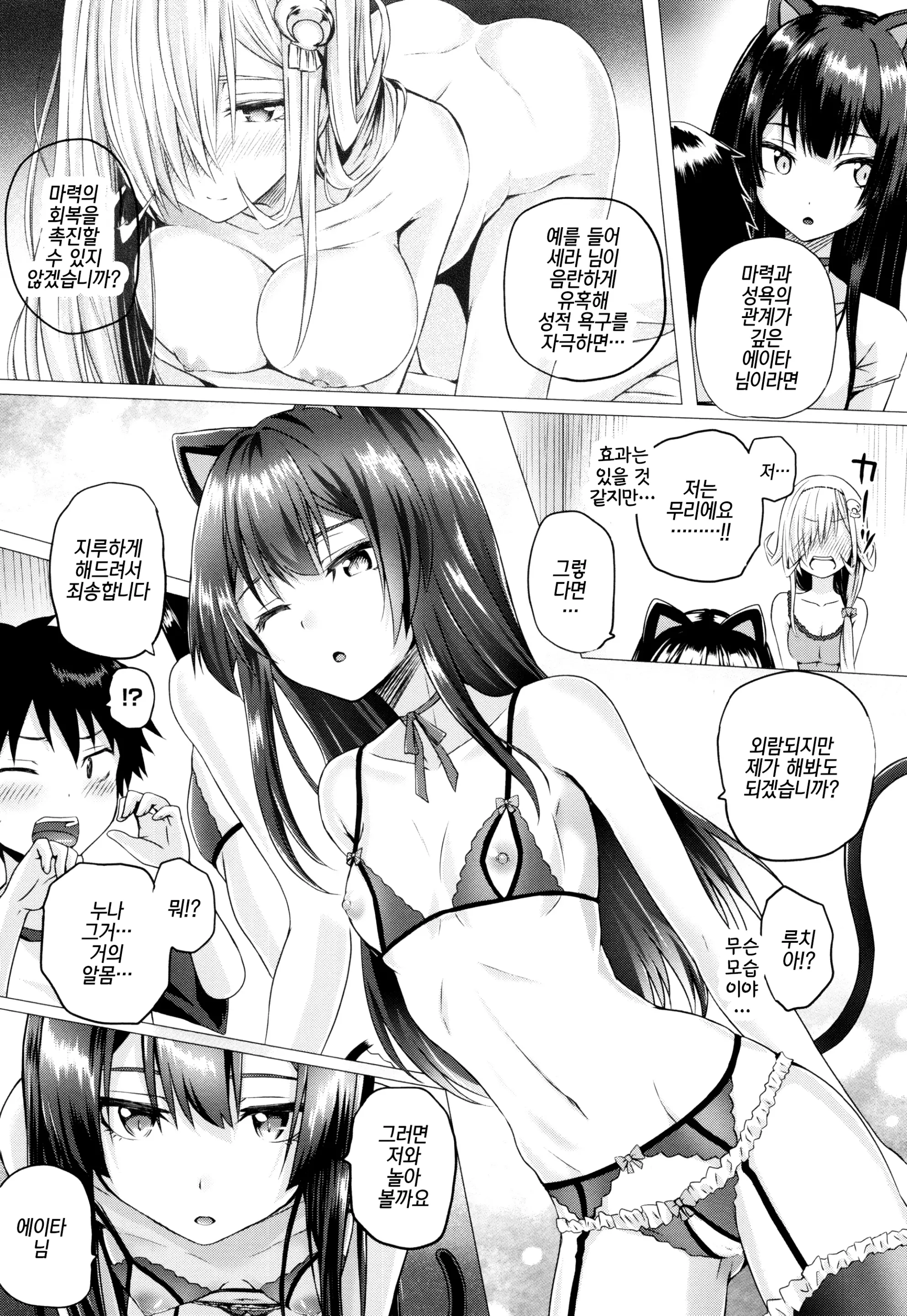 웹툰 이미지 82