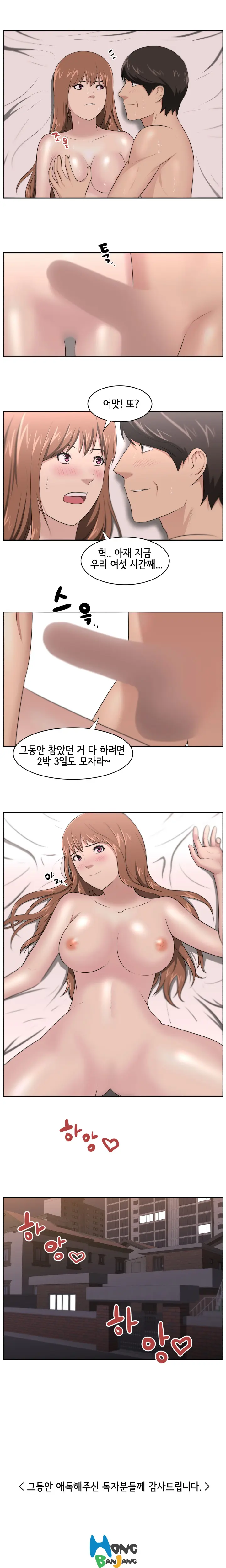 웹툰 이미지 344