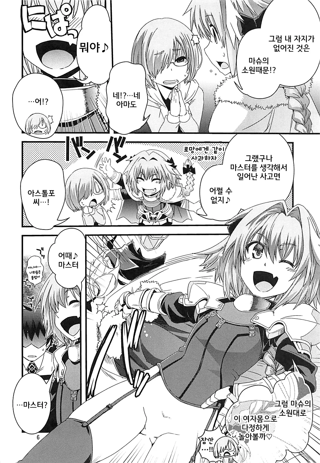 웹툰 이미지 5