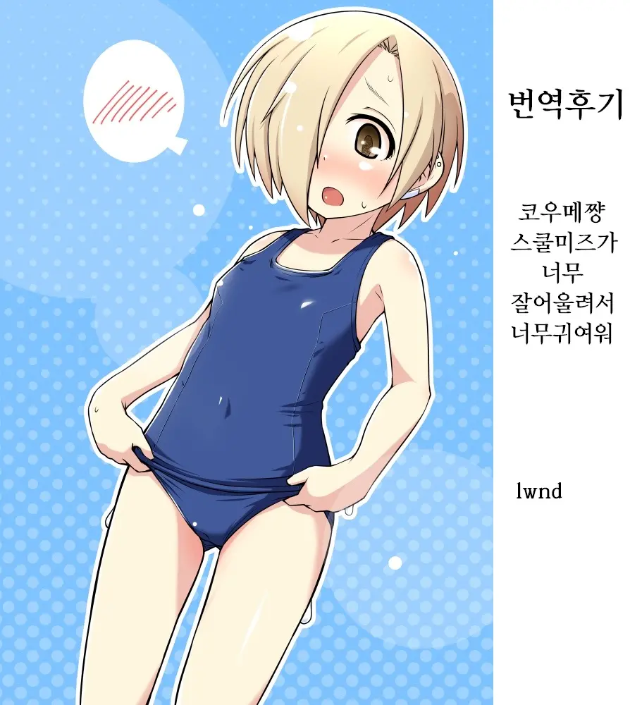 웹툰 이미지 10