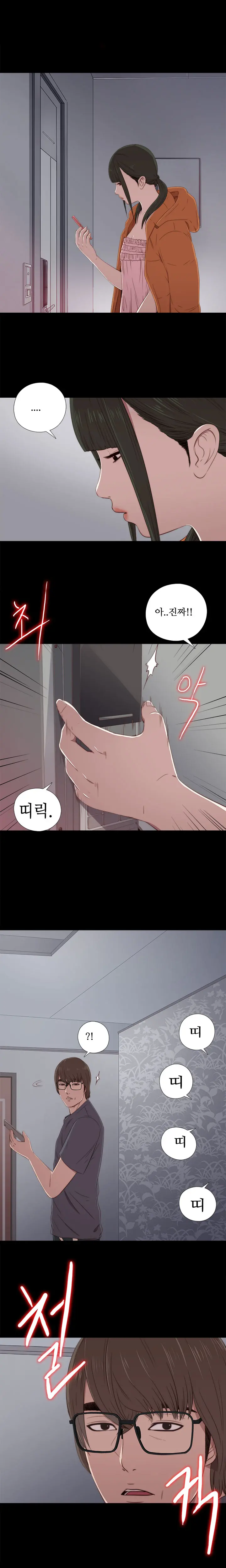 웹툰 이미지 404
