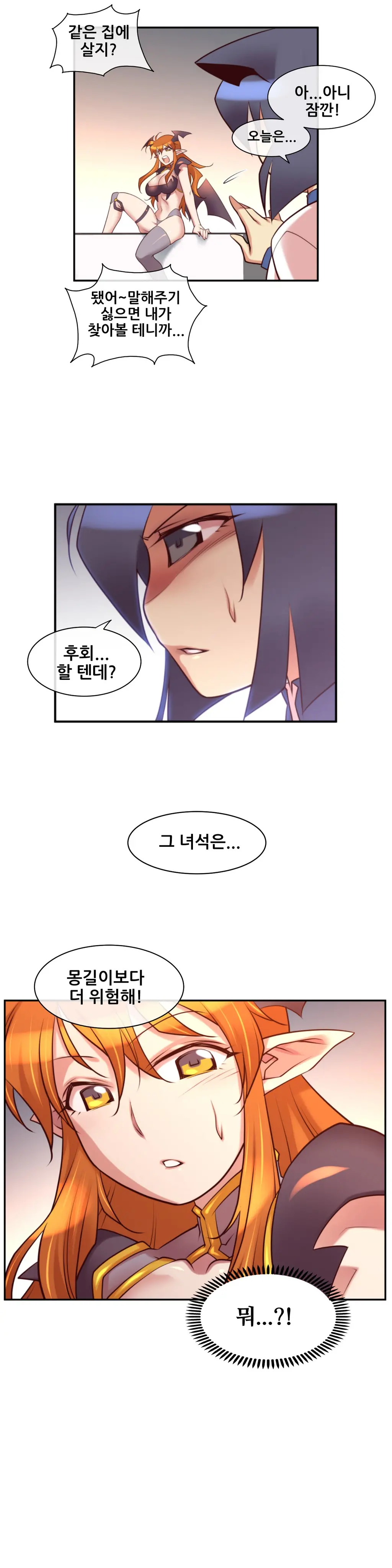 웹툰 이미지 462