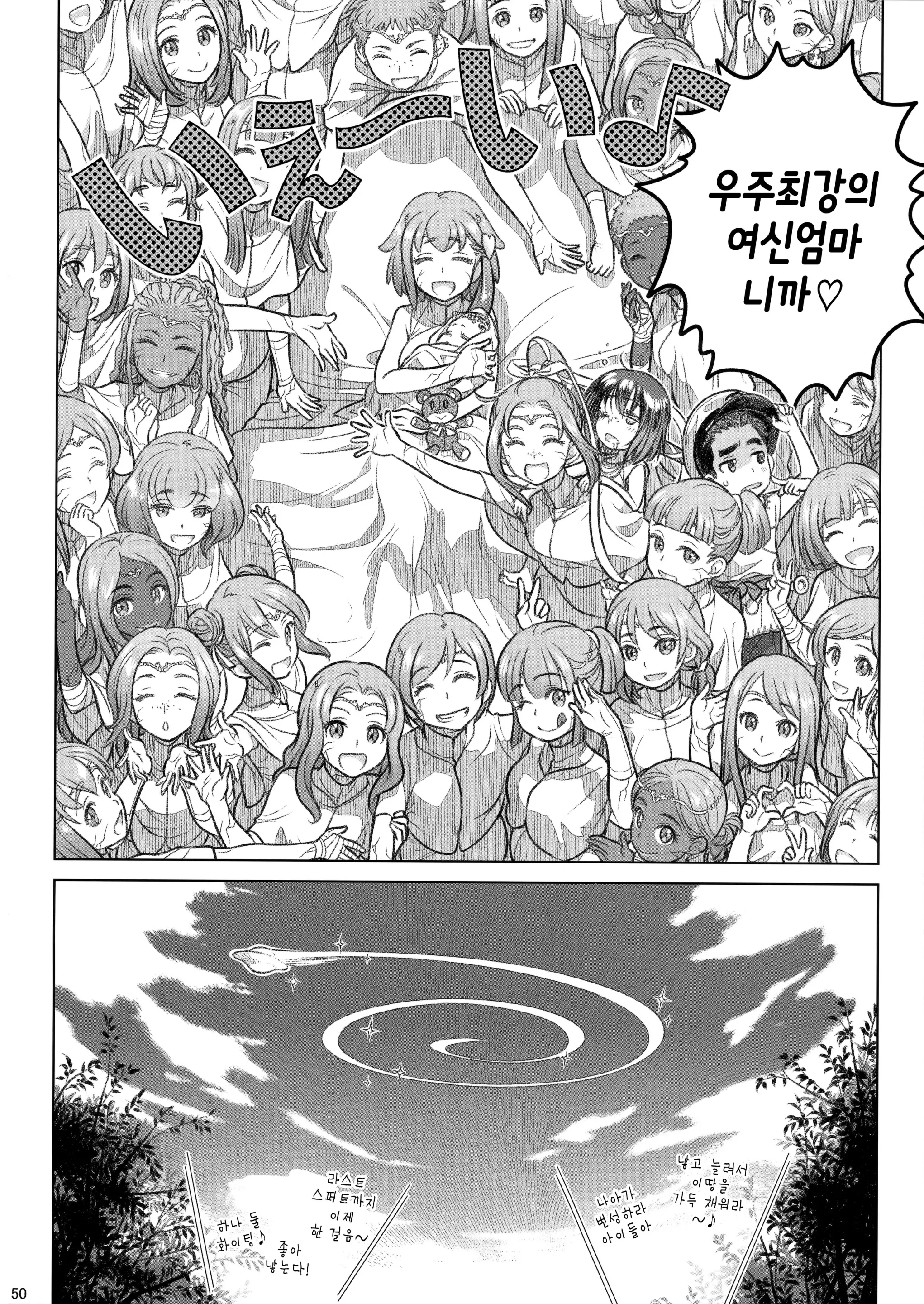 웹툰 이미지 309