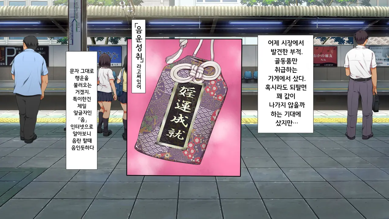 웹툰 이미지 5