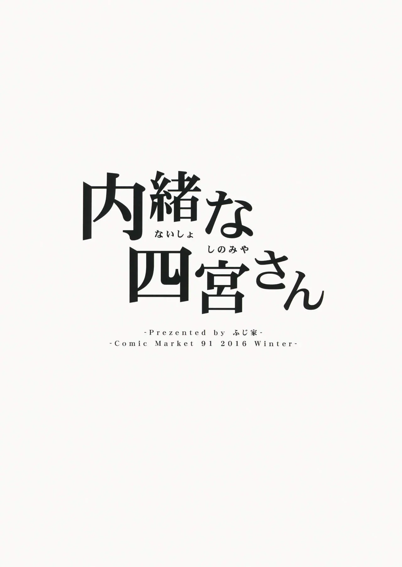 웹툰 이미지 27