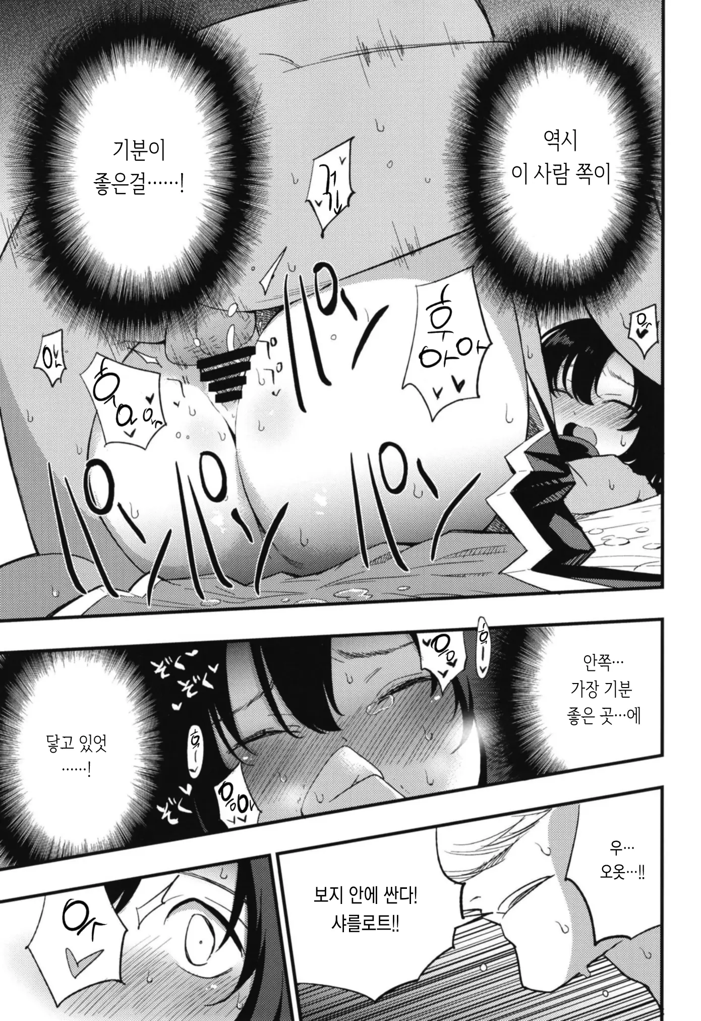 웹툰 이미지 58