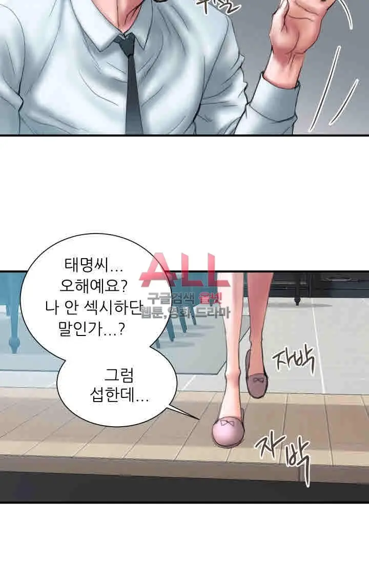 웹툰 이미지 131