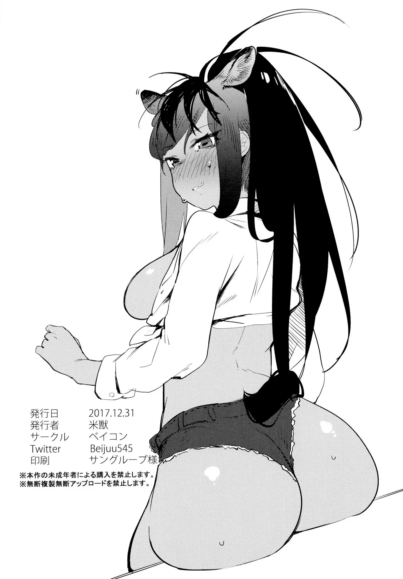 웹툰 이미지 19