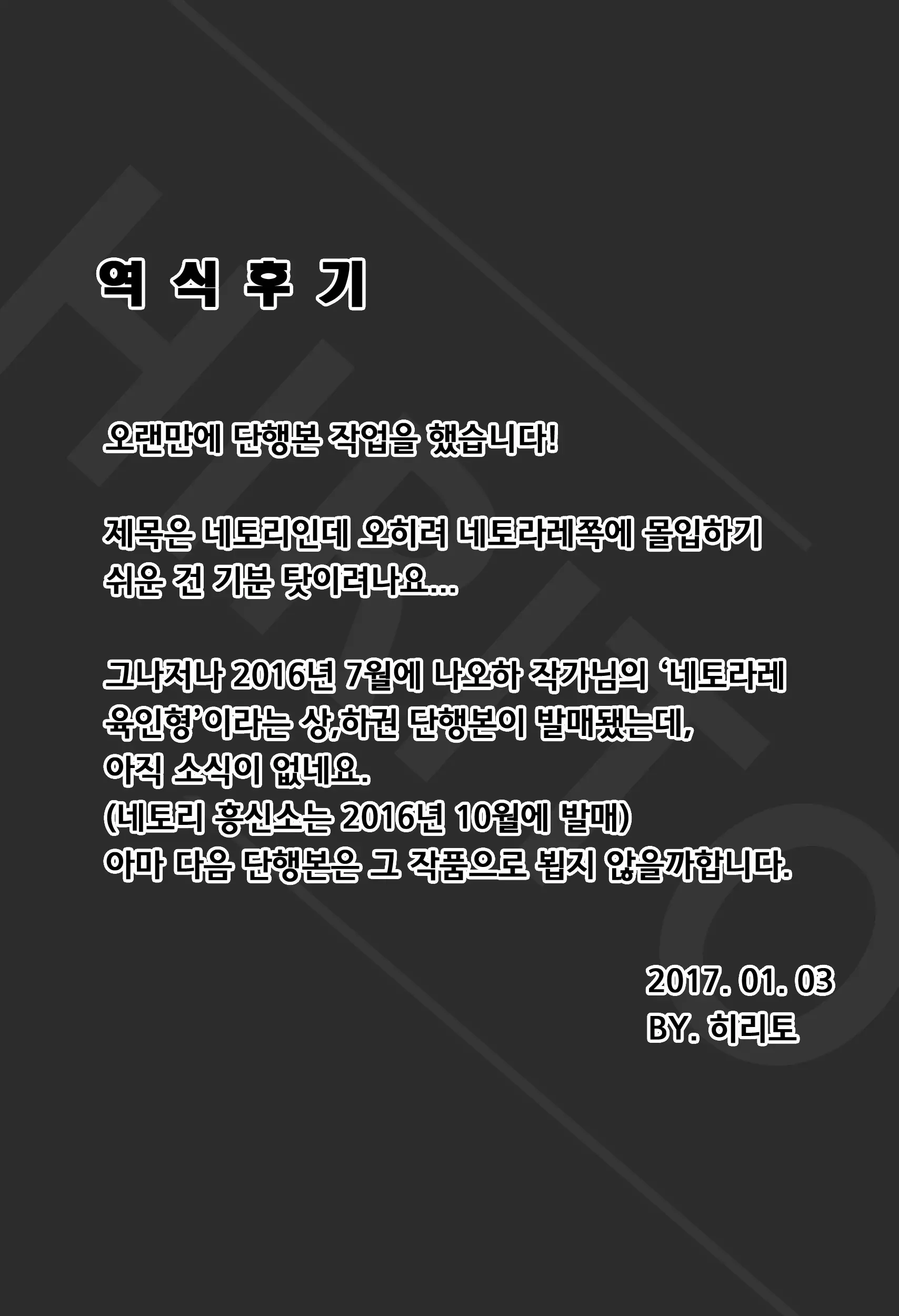 웹툰 이미지 197