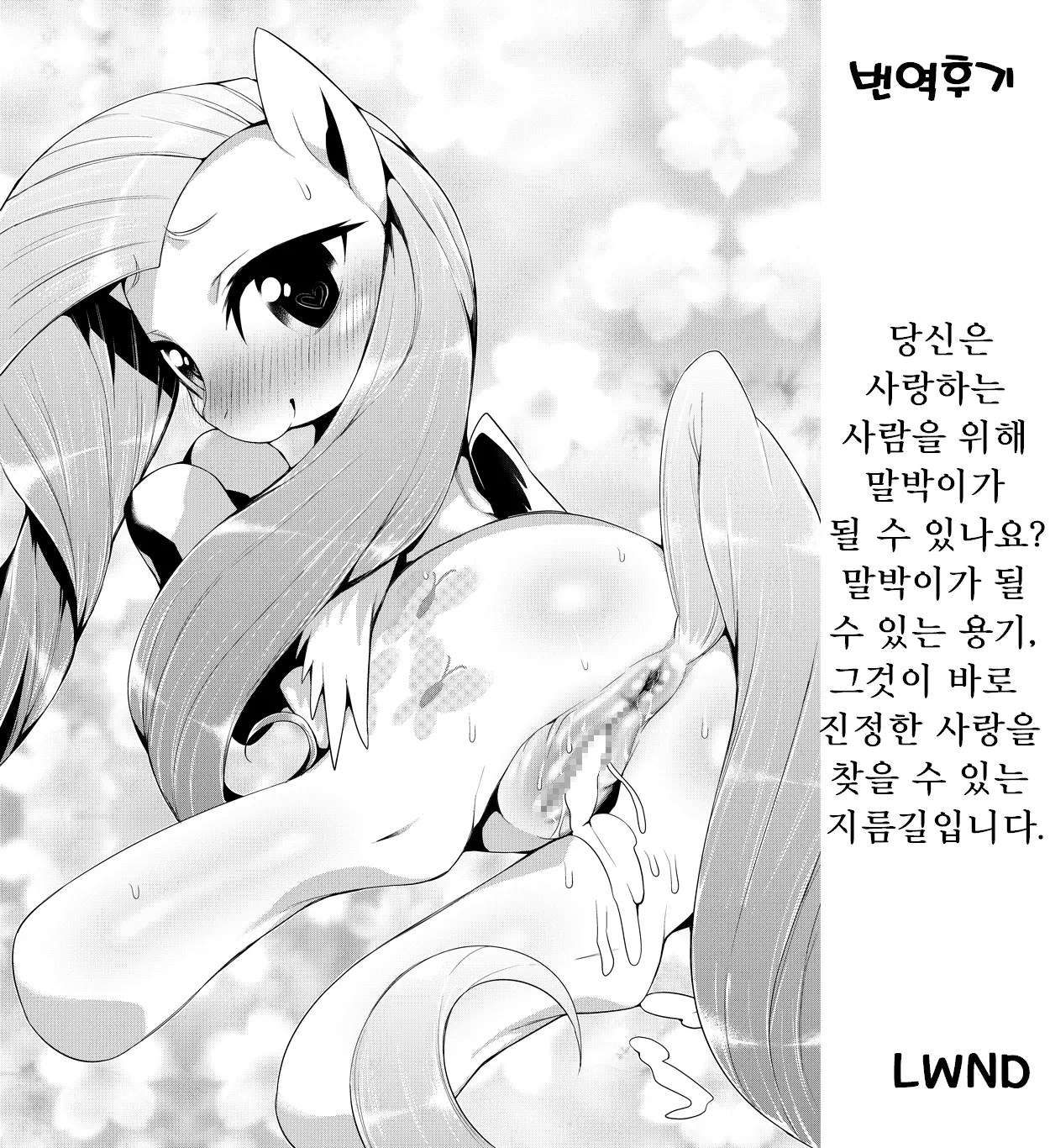 웹툰 이미지 21