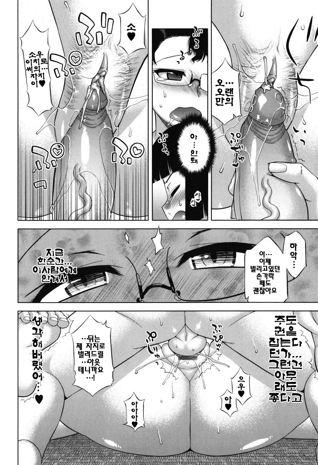 웹툰 이미지 126