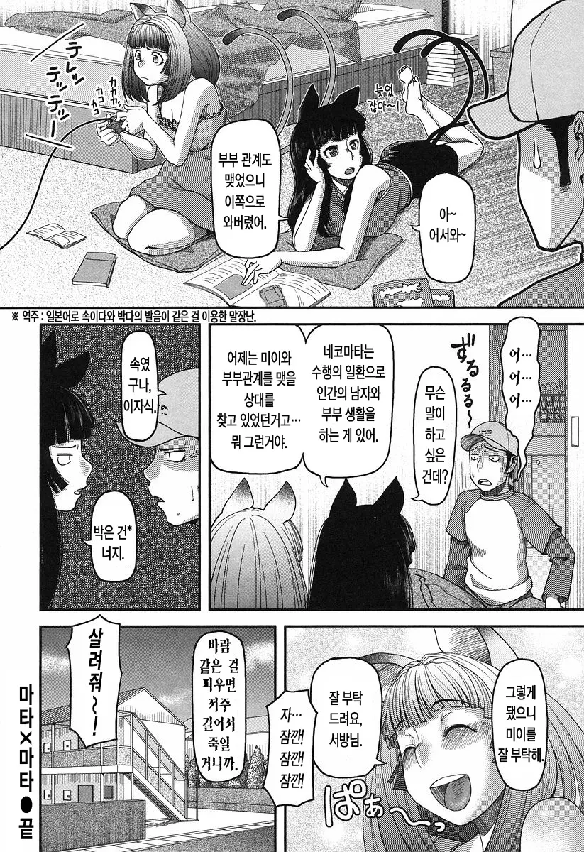 웹툰 이미지 27
