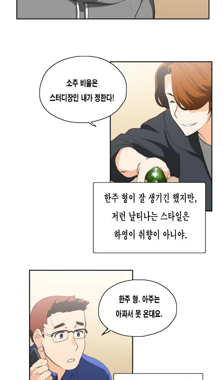 웹툰 이미지 386