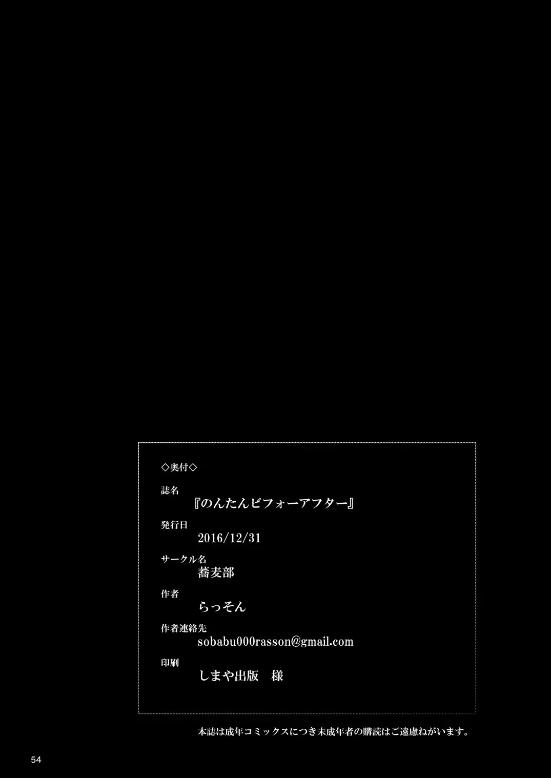 웹툰 이미지 52
