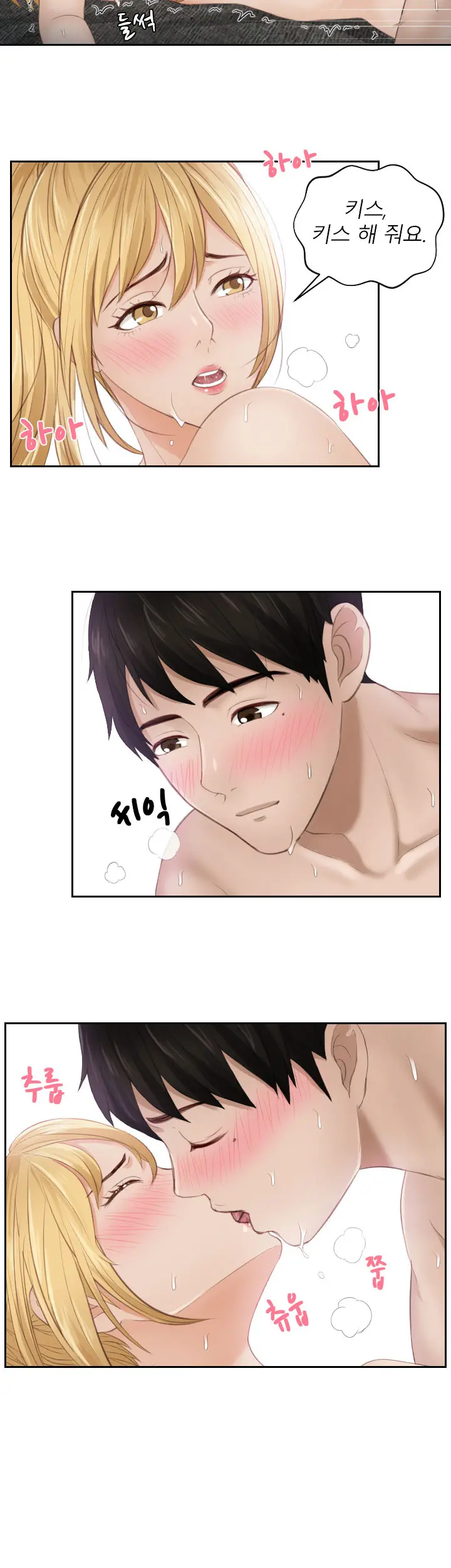 웹툰 이미지 183