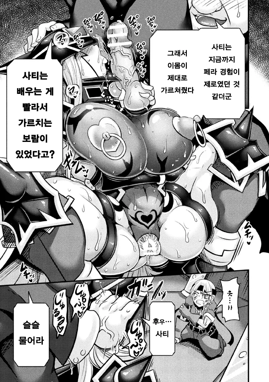 웹툰 이미지 4