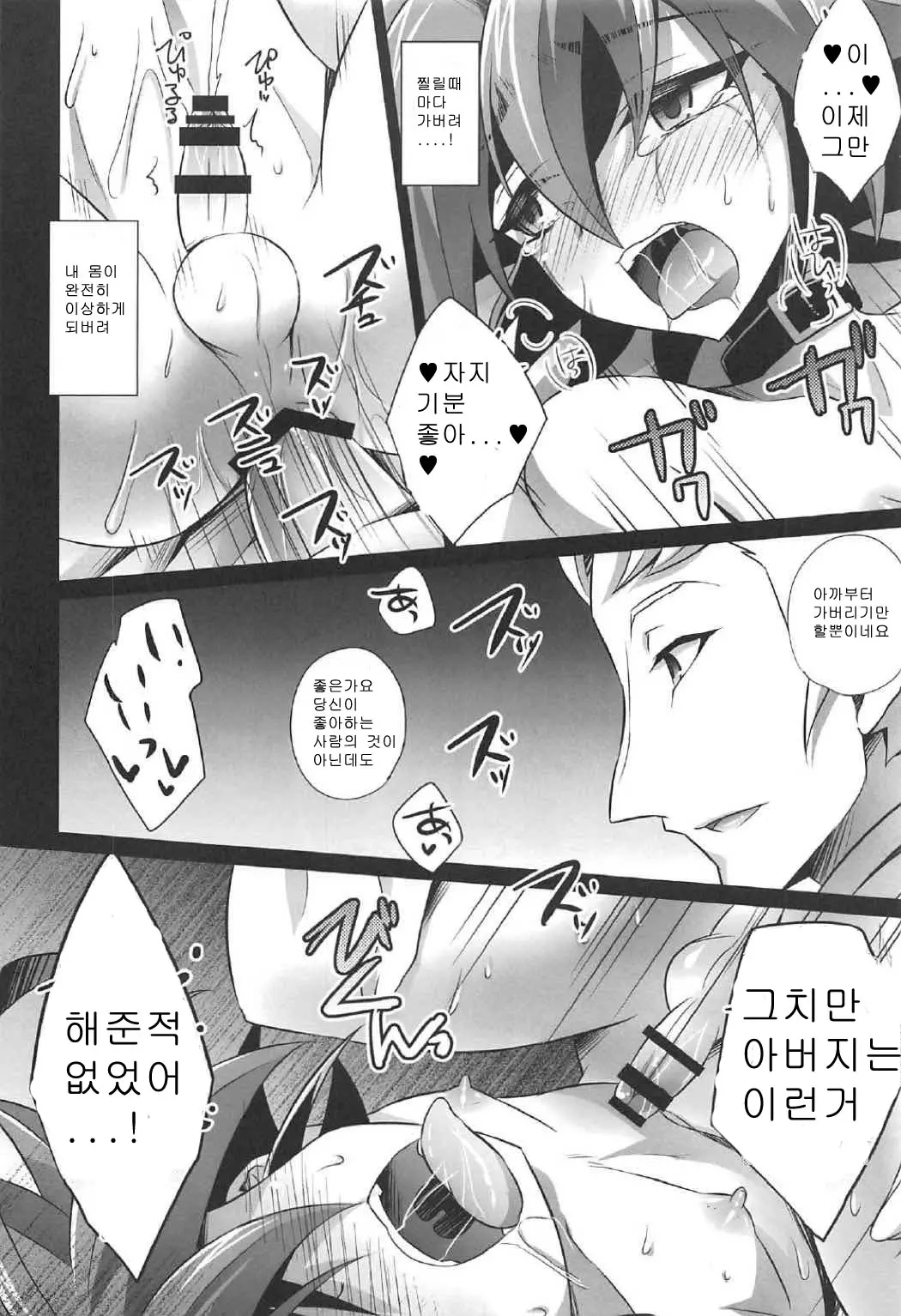 웹툰 이미지 58