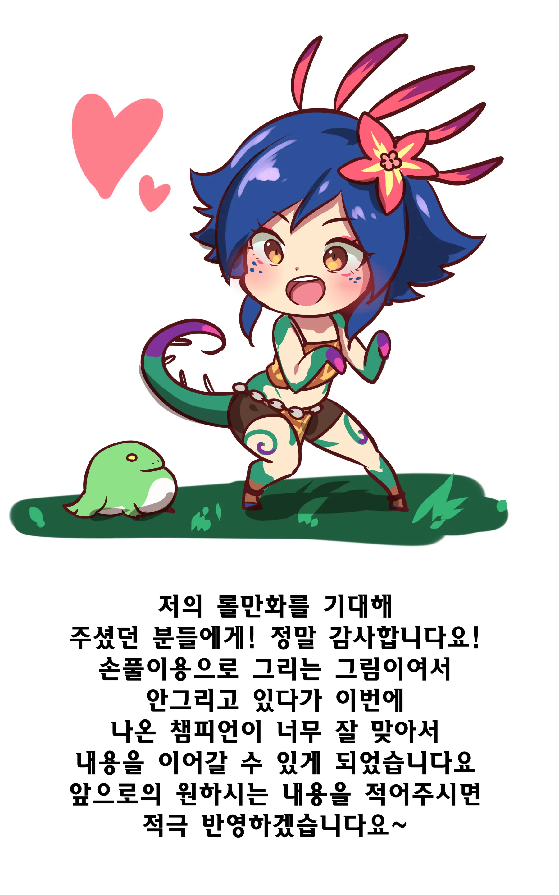 웹툰 이미지 20