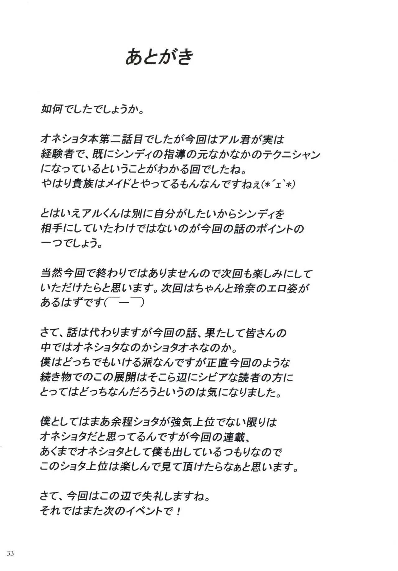 웹툰 이미지 30