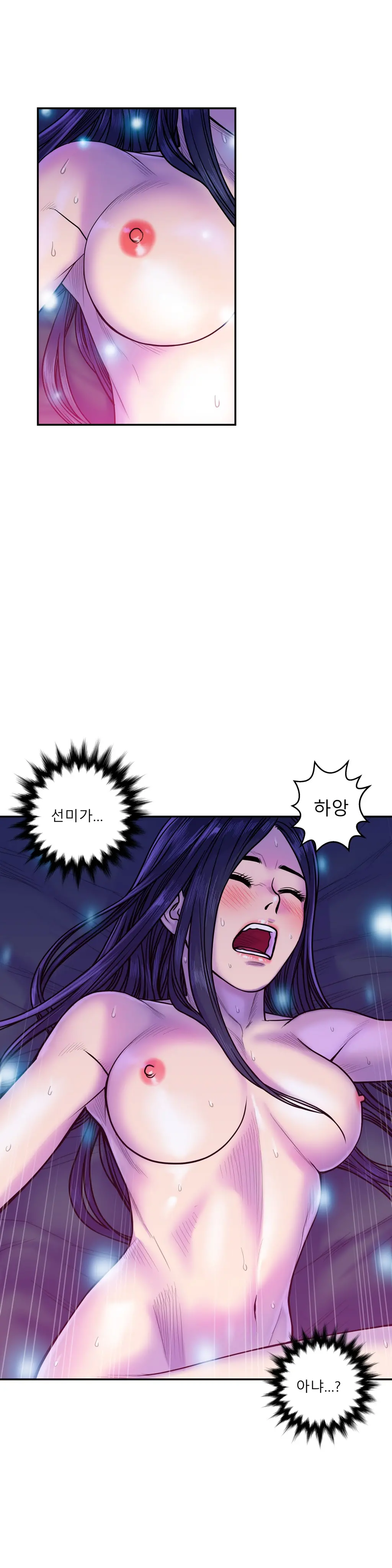 웹툰 이미지 304