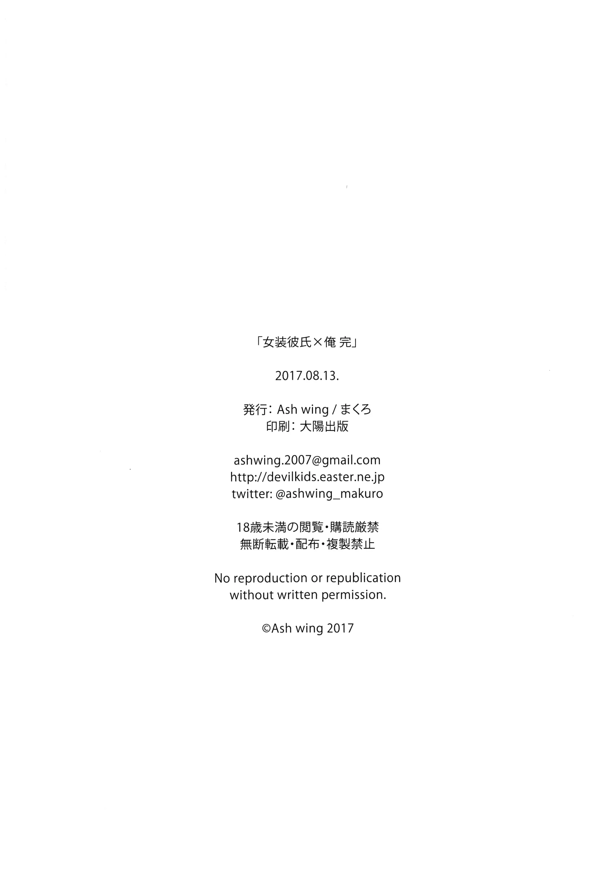 웹툰 이미지 29