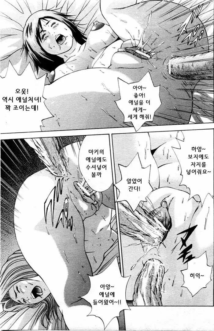웹툰 이미지 120