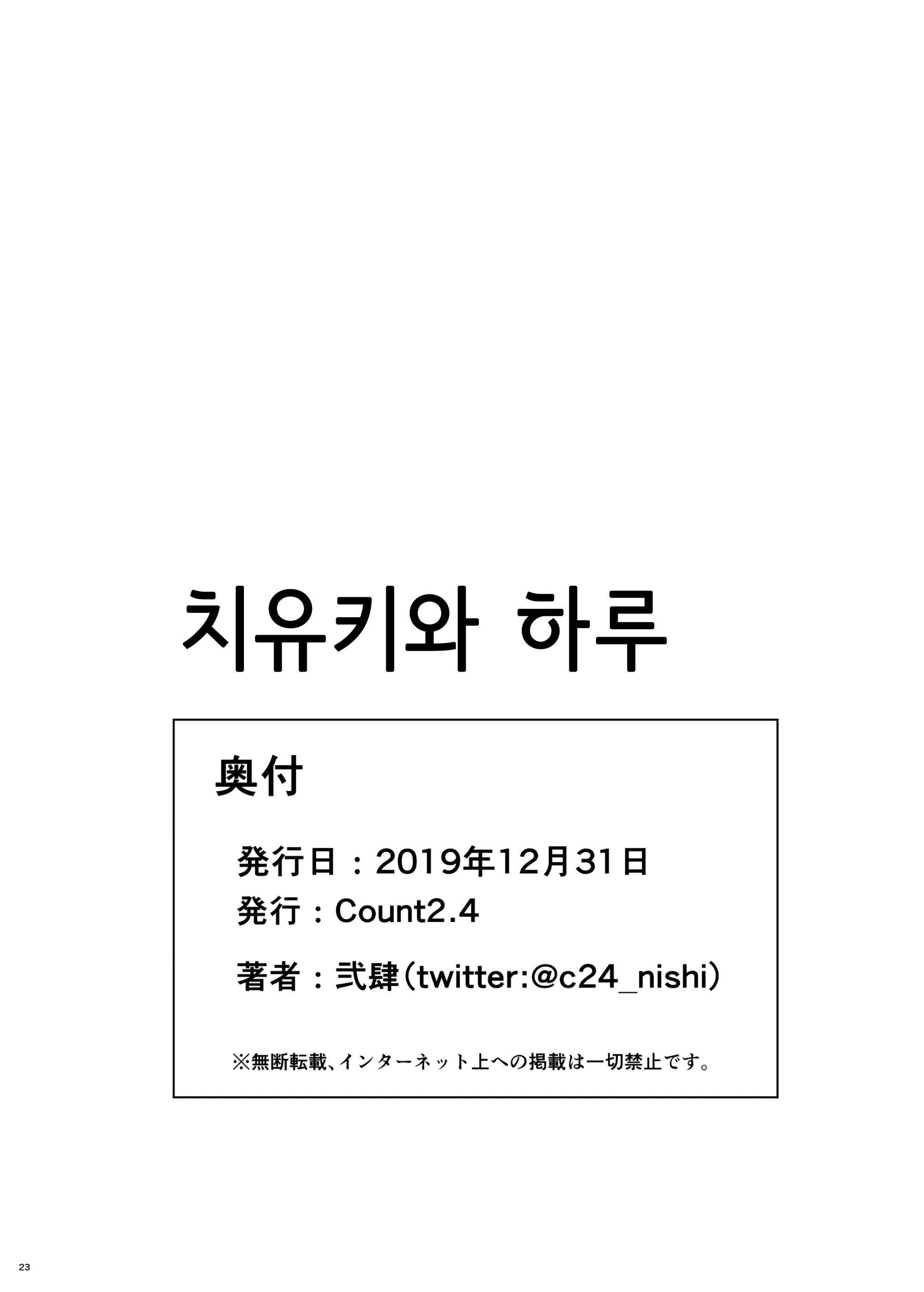 웹툰 이미지 22