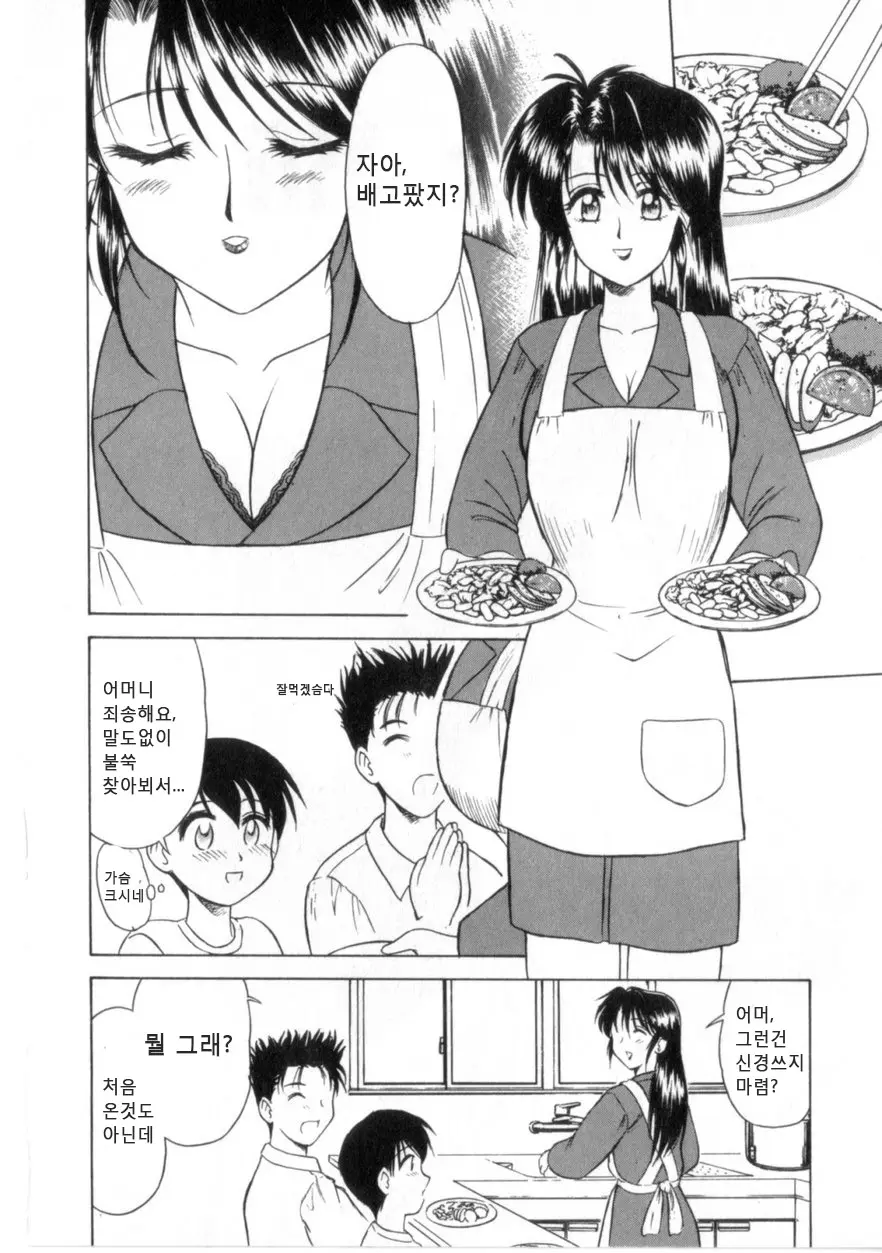 웹툰 이미지 1
