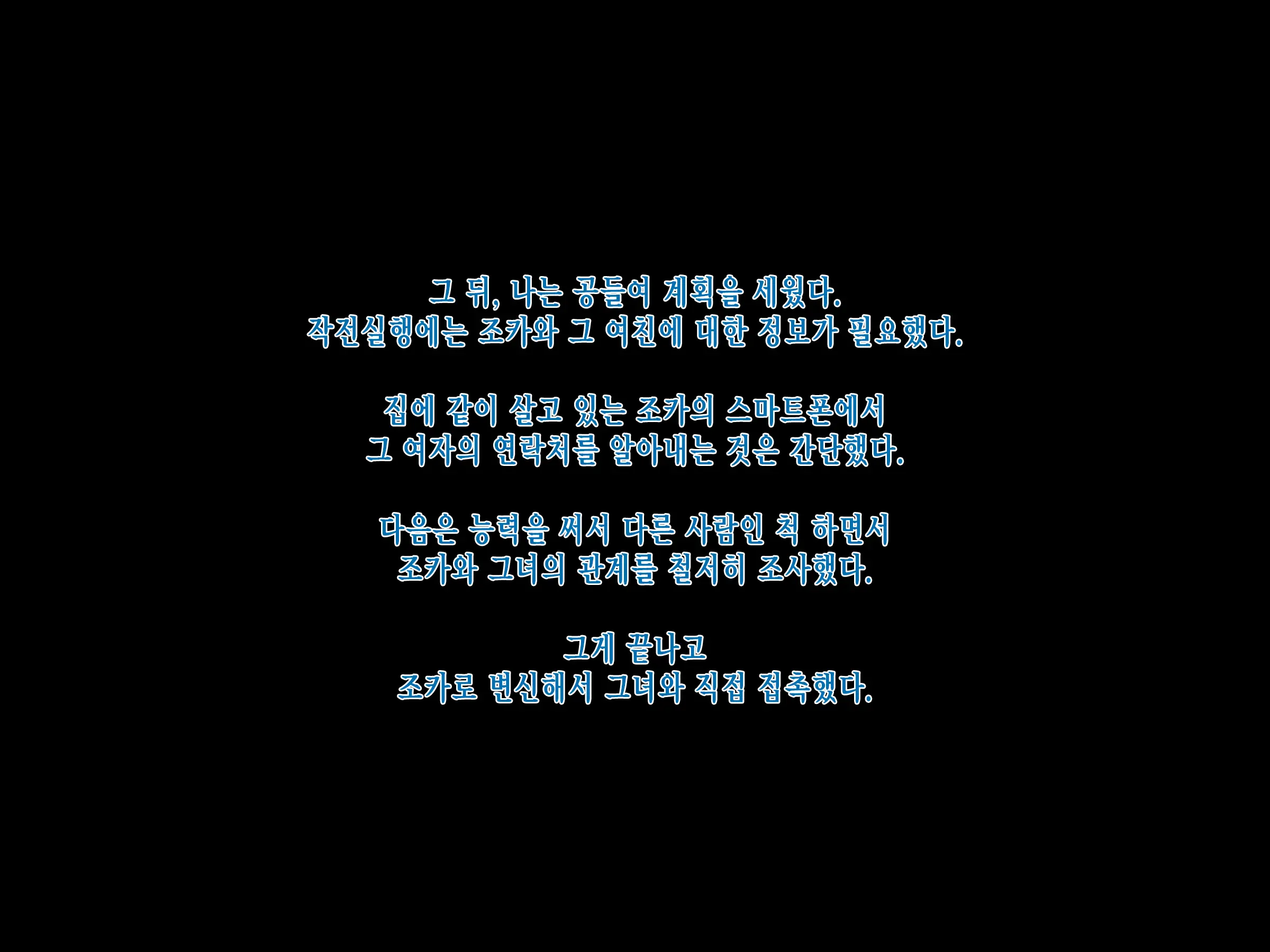 웹툰 이미지 60