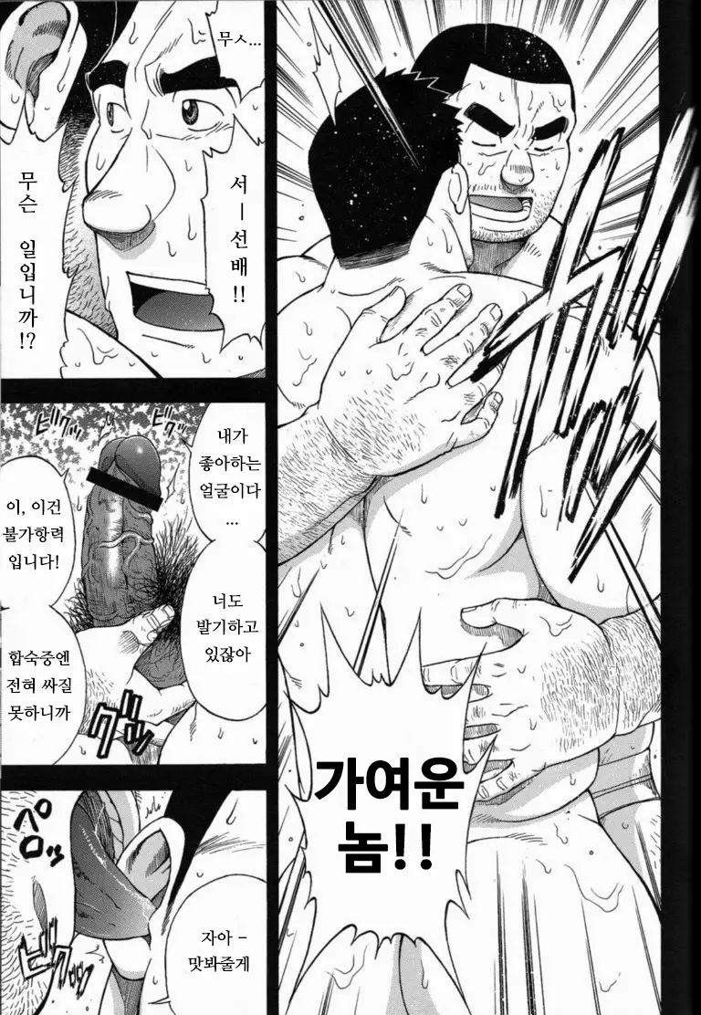 웹툰 이미지 3