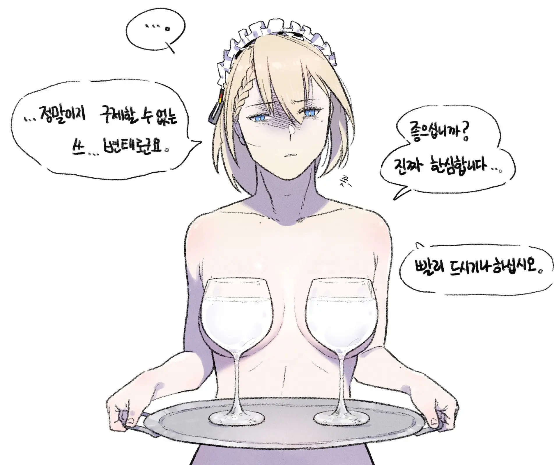 웹툰 이미지 1