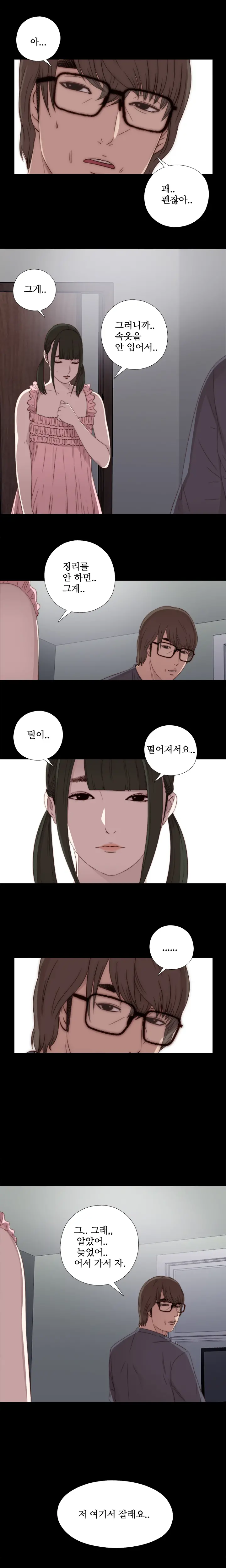 웹툰 이미지 431