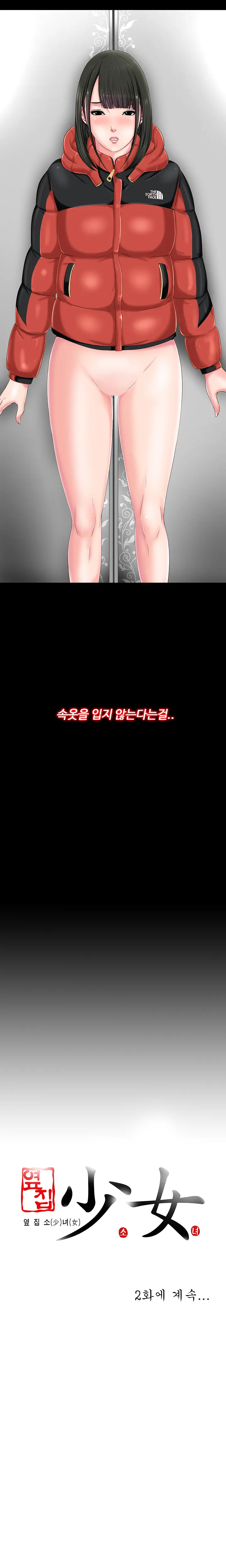 웹툰 이미지 35