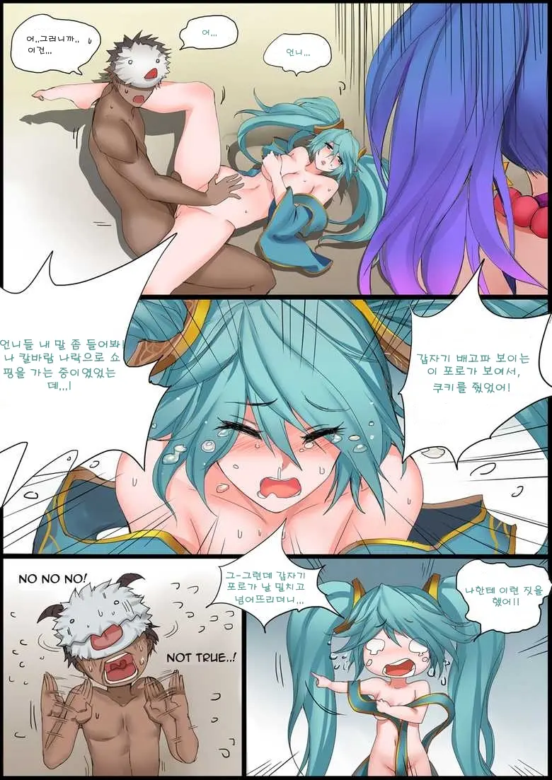웹툰 이미지 2