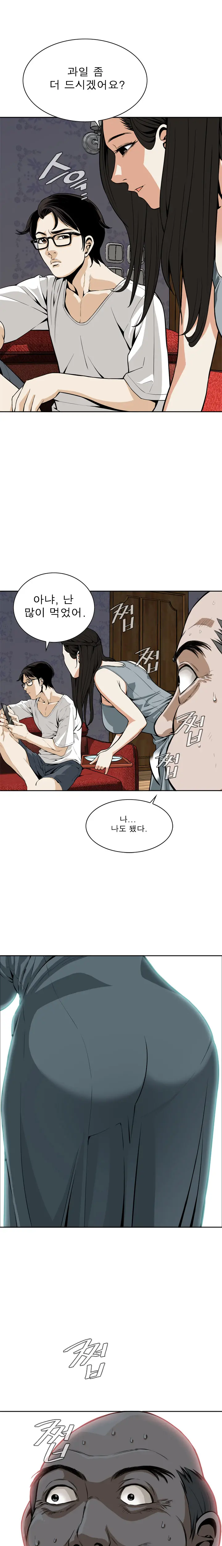 웹툰 이미지 74