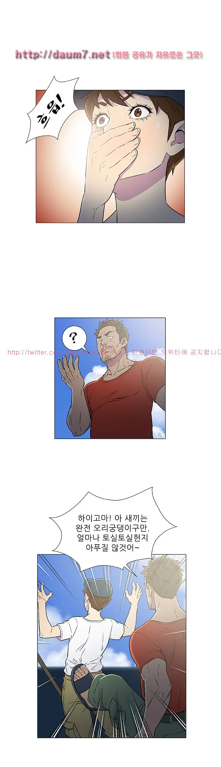 웹툰 이미지 43