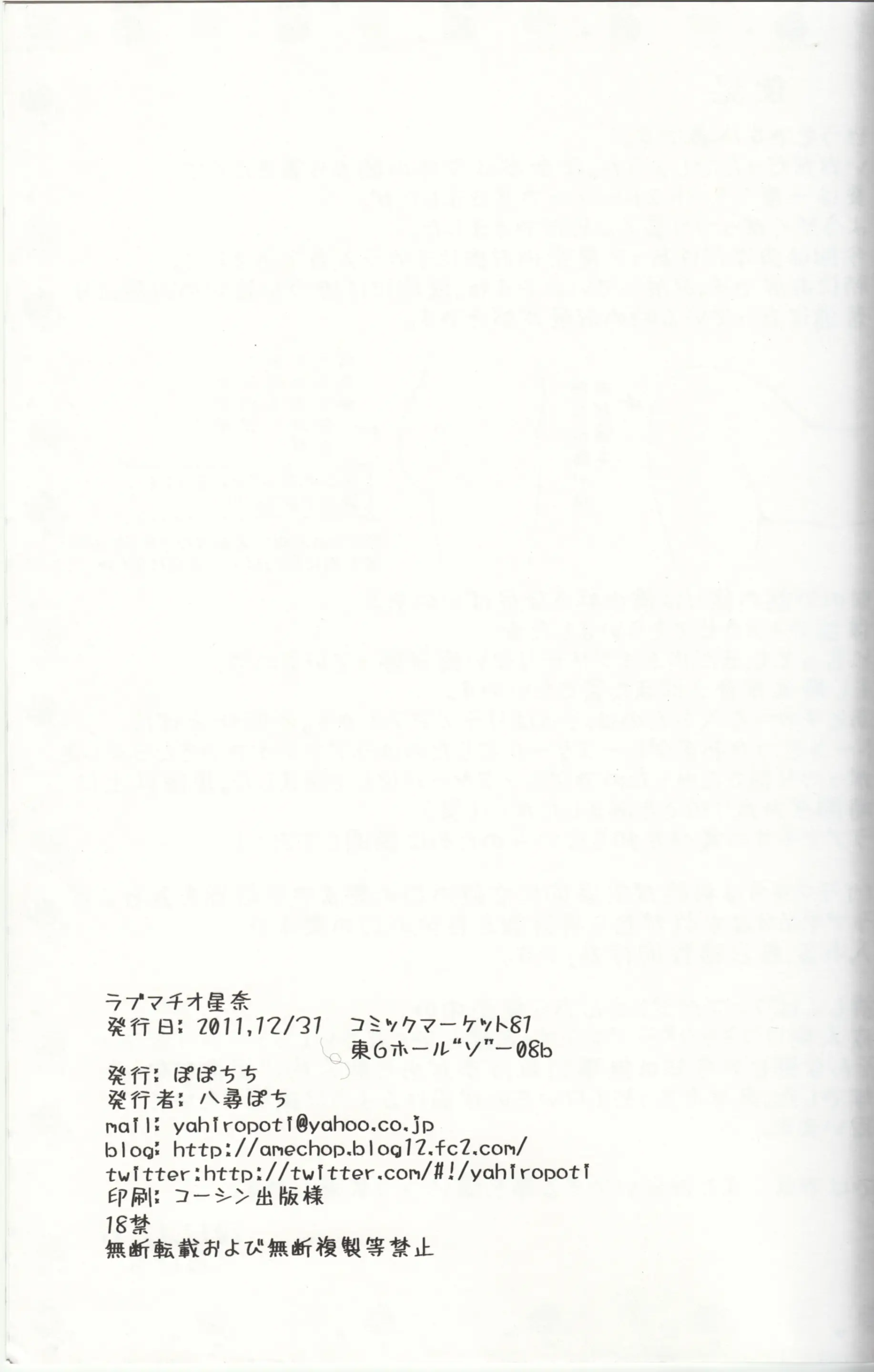 웹툰 이미지 23