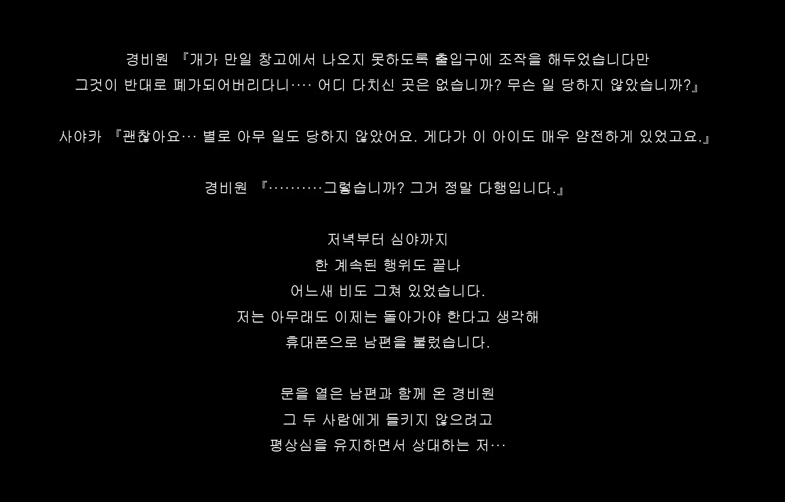 웹툰 이미지 50