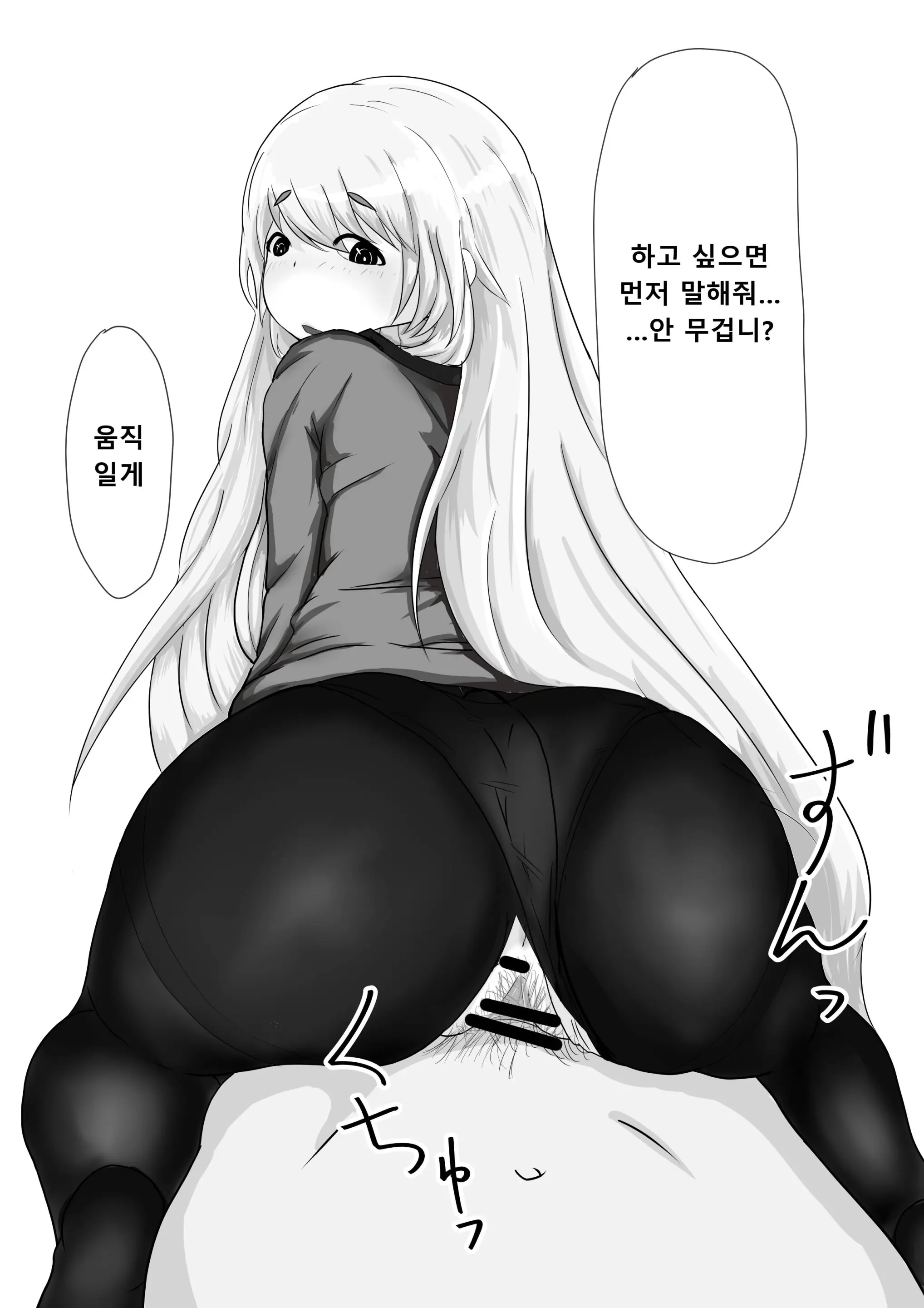 웹툰 이미지 62